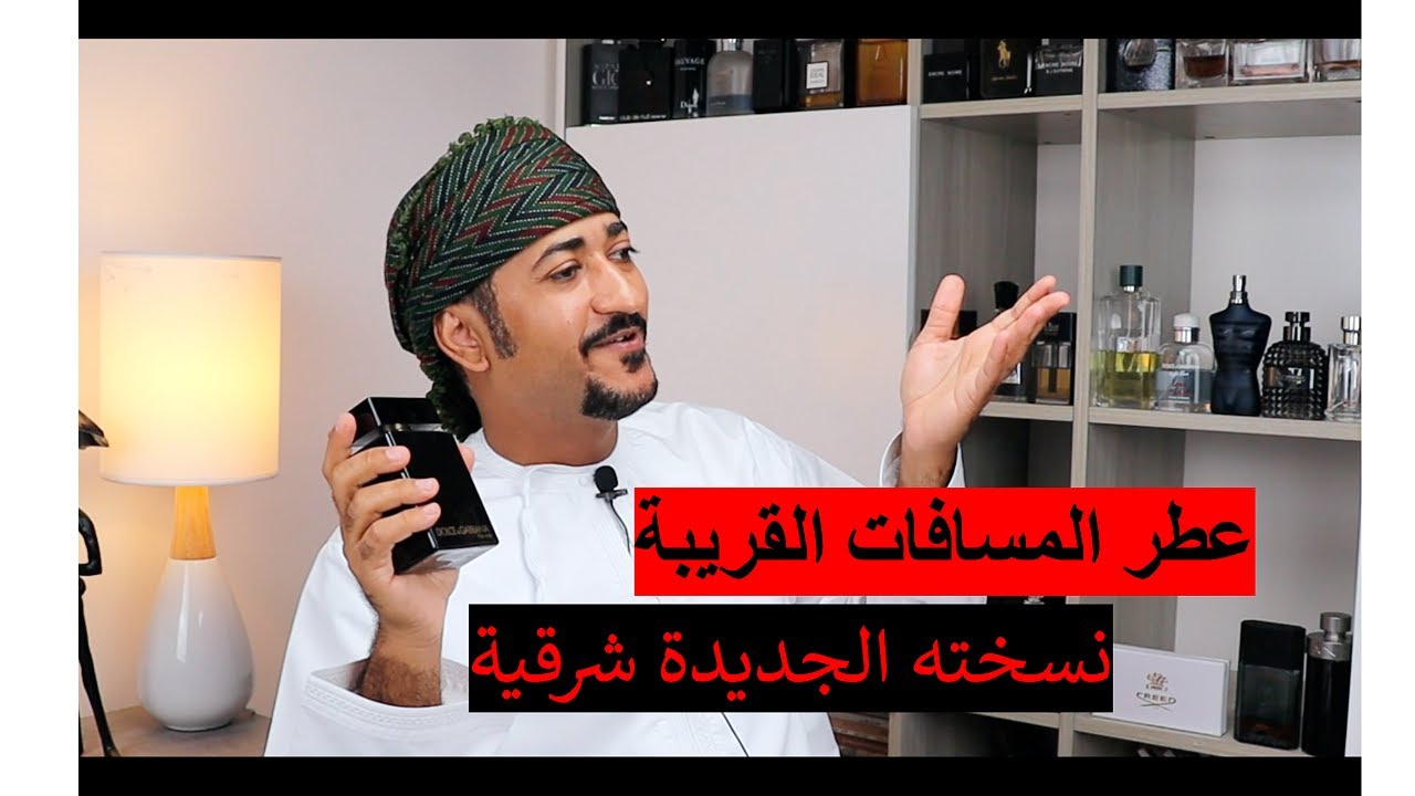 The One Vs The One Intense 2020: دولتشي آند جابانا ذا ون و ذا ون انتنس