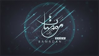 قالب افتر افكت رمضان كريم After Effects Ramadan kareem