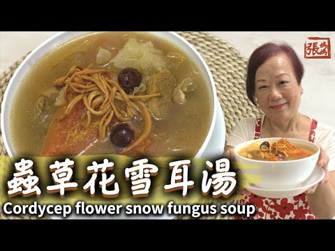     Cordycep flower snow fungus soup