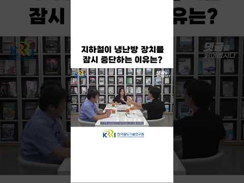 지하철의 전력이 끊기는 구간! 썸네일