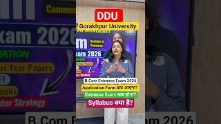 DDU Gorakhpur University B.Com Entrance Exam 2026 | Form? Exam? Date? #dduadmission2026 #shorts