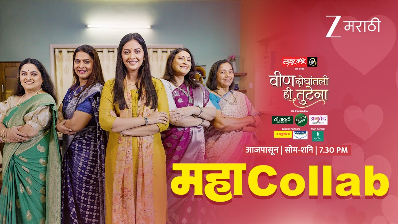 Vin Doghantali Hi Tutena | 