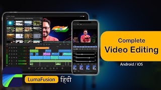 Master LumaFusion - Complete Video Editing Tutorial In HINDI | Android | iPad | iPhone | Tab