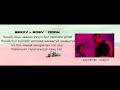Beezy - CAP | MOON lyrics