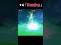 [原神]100万出す★4キャラ 「嘉明」 #原神 #Gaming