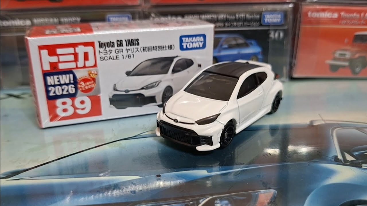 TOMICA (2026 5月新車）Toyota GR yaris （初回特別仕樣 ）開箱 - YouTube