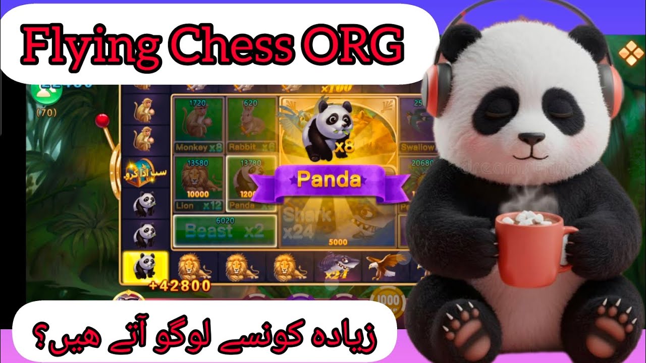 Flying chess New trick ORG Trick l Flying chess New trick ORG Trick l