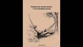 Настоящая любовь – это редкость, но она существует♡