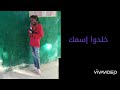 كلمات نشيد منارة الفن ياعالمنا 