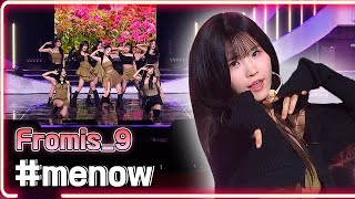 Fromis9 - Kbs 20231022 방송 하루한곡