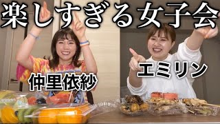 仲里依紗様が焼き鳥とフルーツを持ってお家に遊びに来てくれた🥺🥺🥺