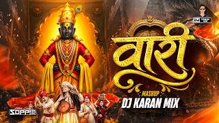 Vitthal Songs Marathi DJ Karan Mix | Vitthal Mashup 2026 | Ashadhi Ekadashi Nonstop Remix DJ Song