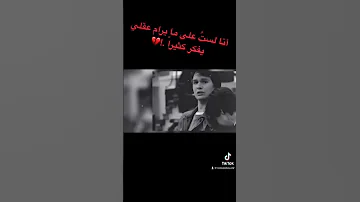 أنا لست على ما يرام عقلي يفكر كثيرا موسيقى تركية حزينة احزان حزينه جدا فراق بفراق 