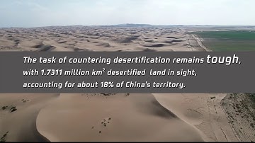 Tencent Cloud Assisted Research On Anti-Desertification