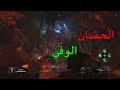 شرح كيف تصنع الرمح ماب الشر القديم BlackOps4 