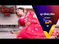 NEW! Aami Dakini - Ep 17 | 15 July 2025 | Teaser