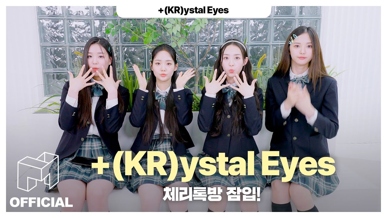 KR)ystal Eyes' Cherry Talk Group Chat Reveal! | EN JP CN ES