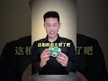 Jangan tertipu mari kita buktikan #review #gadget #unboxing #shorts #shopee #barangunik