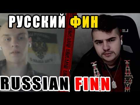 The Imperial Finn did not expect this from a Ukrainian