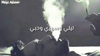 ايامي واحلامي اشواقي واحلامي سمعها