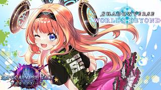 【シャドバWB】#朝活 絶対にAグループ行く漢【Apocalypse Pact / アポカリプス・パクト】