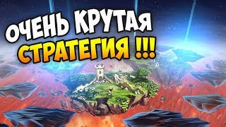 ОТ ЭТОЙ СТРАТЕГИИ НЕ ОТОРВАТЬСЯ! DRIFTLAND: The Magic Revival - Обзор и прохождение ОТ ЭТОЙ СТРАТЕГИИ НЕ ОТОРВАТЬСЯ! DRIFTLAND: The Magic Revival - Обзор и прохождение