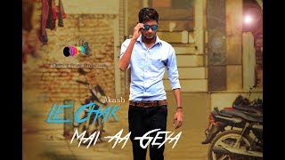 Le Chakk Main Aa Gya (Official Video)2018 Parmish Verma Ft. Akash Sahota | Desi Crew |