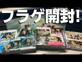 【開封】日向坂46「ひなたざか」を早速開封！