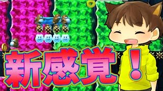 【スーパーマリオメーカー#119】新感覚！カラフルスピラン！？【Super Mario Maker】ゆっくり実況プレイ
