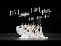 【踊ってみた】櫻坂46『自業自得』【榎坂46】