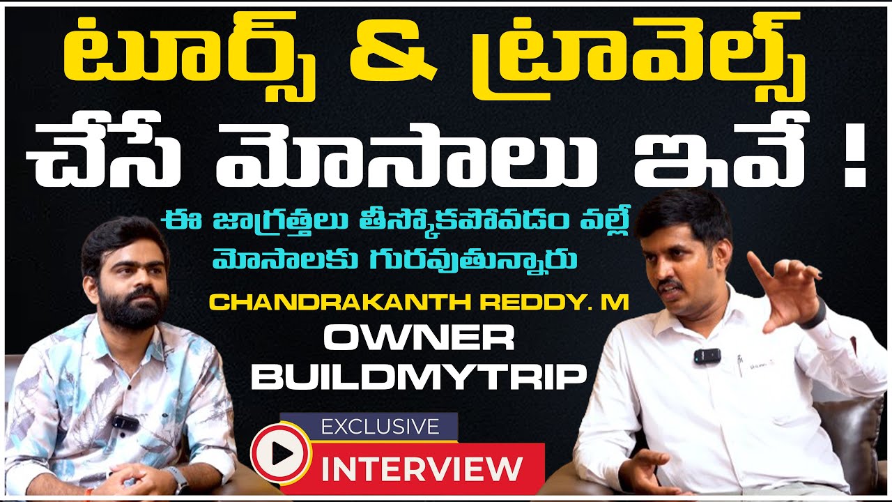 Chandrakanth Reddy (BuildMyTrip) Exclusive Interview | Chandrakanth ...