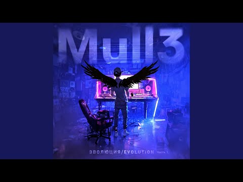 Джамиль, Meltsay - С нуля