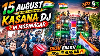 15 August 🇮🇳🔥 Kasana DJ × Modinagar —Deshbhakti ka Full Josh#15August #KasanaDJ #Modinagar #JaiHind 