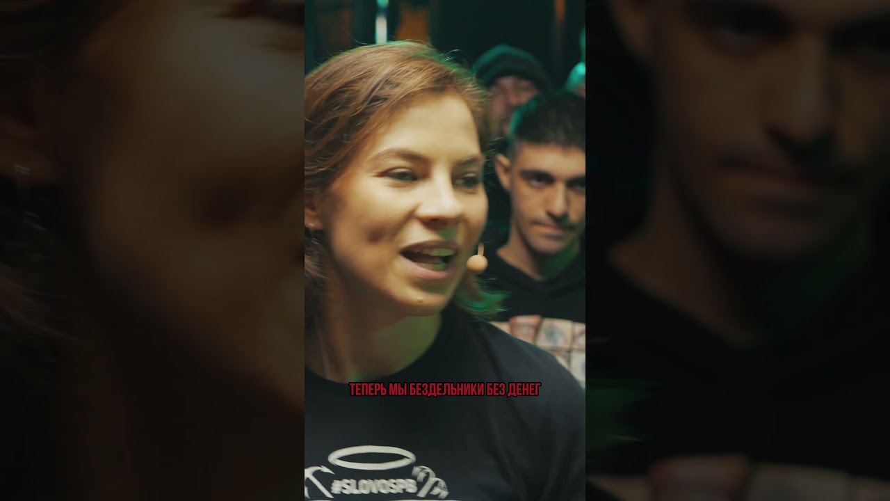 ВОЗВРАЩЕНИЕ ЮЛИ КИВИ @kbkmc #battle #shorts #rap