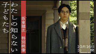 特別映像