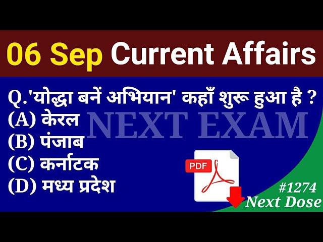 Next Dose1274 | 06 September 2021 Current Affairs | Daily Current Affairs | Current Affairs In Hindi class=