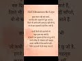 Kuch baatein dil se nikalti nahi sirf mehsoos hoti ehsaas#feelings#heartlines#hindishayari#emotional