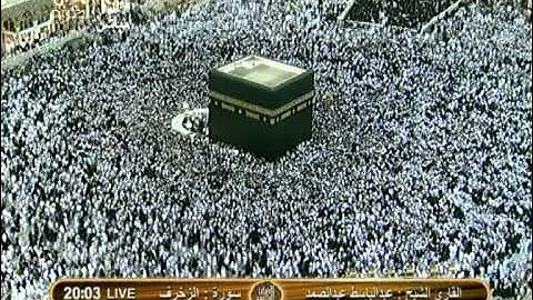 عبد الباسط سورة الزخرف 86 - 89