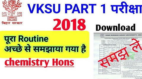 Vksu part 1 exam routine| vksu part 1 routine कैसे समझे | vksu chemistry Hons exam date ? | vksu |