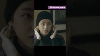 Ким Тэхен О Переживаниях По Поводу Актерства Озвучка Jkub Burn The Stage