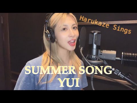 SUMMER SONG - YUI ( Harukaze カバー)