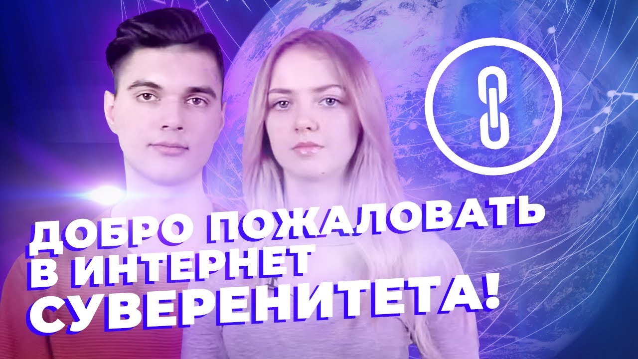 Bitnation - Блокчейн-платформа виртуальных наций ! Разбор ICO!!!