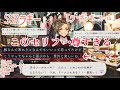 【ツイステ】いっぱい食べる君が好き！ SSRラギー ［ラ・ボンボニエール］パーソナルストーリー、ガチャ・グルーヴィー演出、ボイス集、DUO魔法（オルトと）
