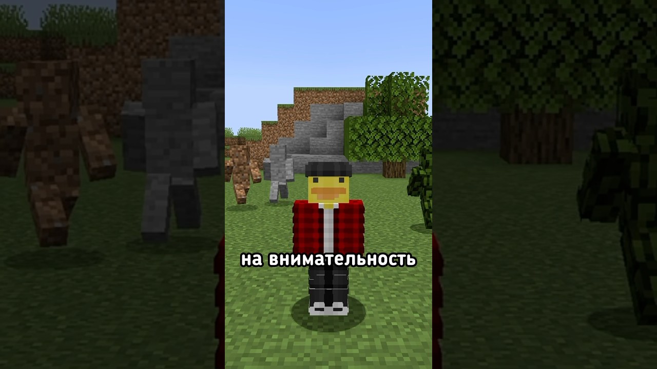УСПЕЙ НАЙТИ ВСЕХ ЗАМАСКИРОВАННЫХ ИГРОКОВ В МАЙНКРАФТЕ
