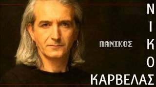 Nikos Karvelas - Panikos