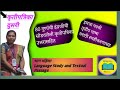 9th standard English annual question paper and answer||9th English activity sheet 2023|part1|