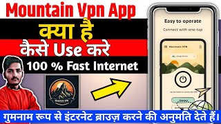 Mountain Vpn App Kaise Use Kare || How To Use Mountain Vpn App|| Mountain Vpn screenshot 5