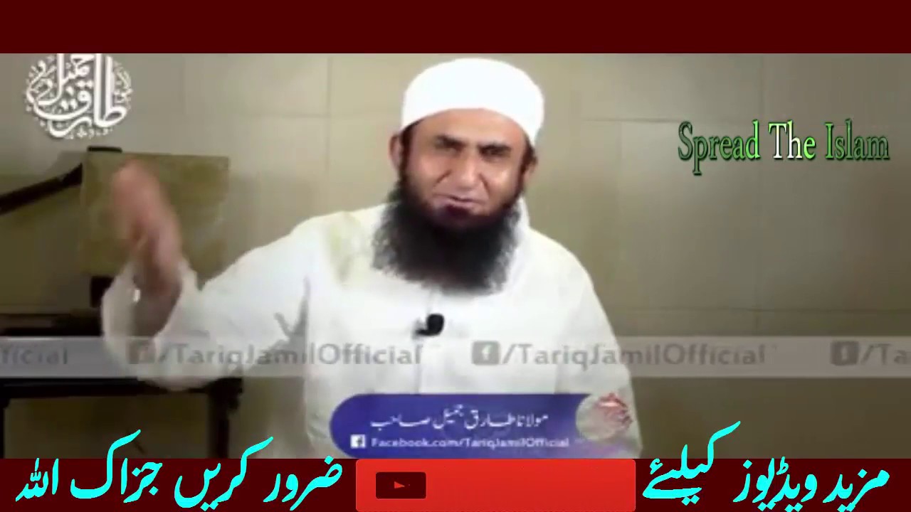 Eid Ka  Paigham Maulana Tariq Jameel