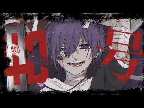 偽物人間40号／歌ってみた【ゆきむら。】