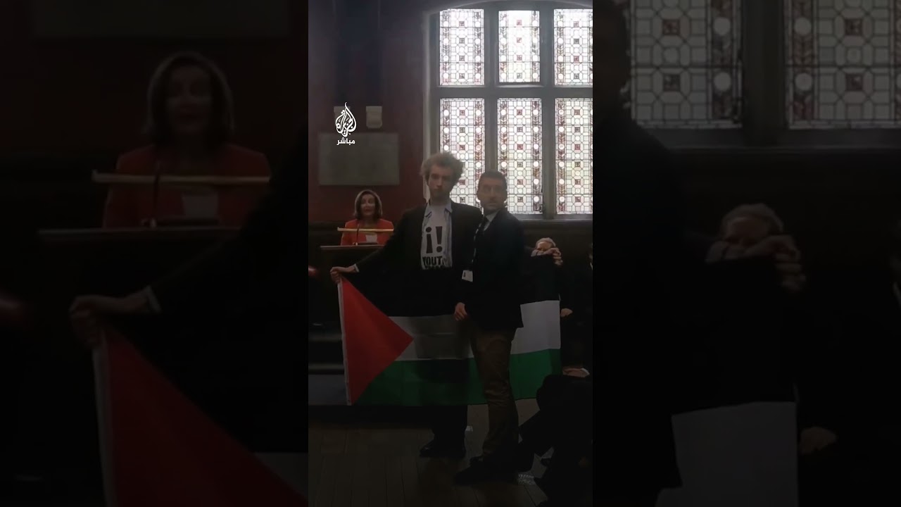 طلاب بجامعة أكسفورد البريطانية يحتجون على زيارة نانسي بيلوسي رئيسة الكونغرس الأمريكي سابقا